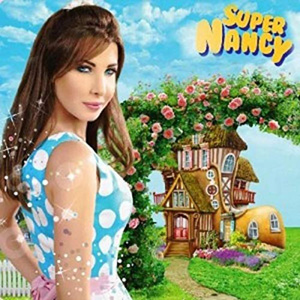 البوم سوبر نانسي