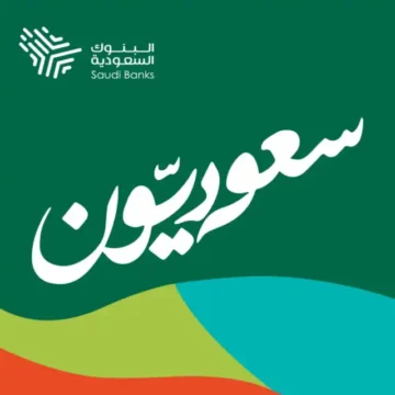 اغنية سعوديون